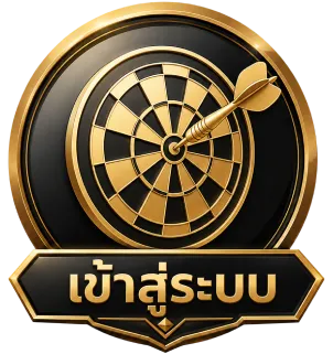 เข้าสู่ระบบ