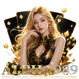 เข้าเล่น อัลฟ่า989 สล็อต